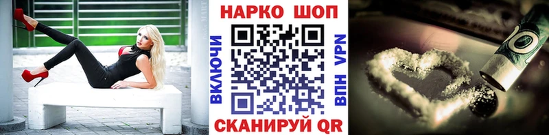 Купить наркоту Темрюк ГАШИШ A-PVP Мефедрон Конопля