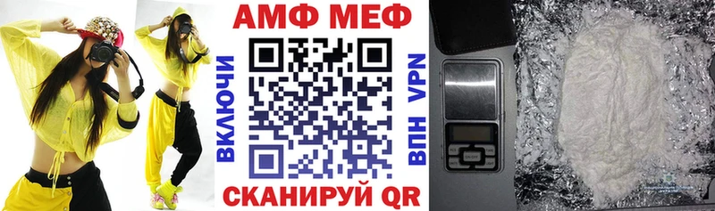 магазин продажи наркотиков  Темрюк  АМФ Розовый 