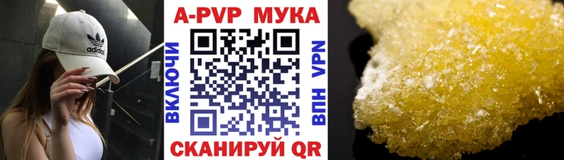 цена Темрюк Alpha PVP СК КРИС