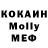 Мефедрон VHQ Rawing Sobek