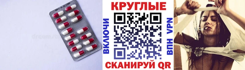 Ecstasy 250 мг  Темрюк 