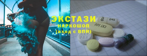 ECSTASY Алексеевка