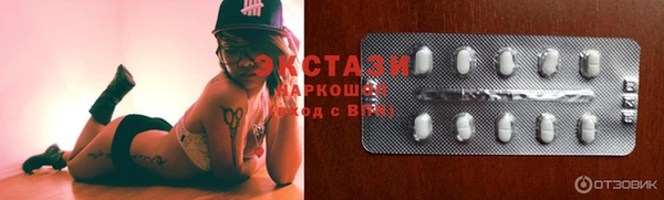 ECSTASY Алексеевка