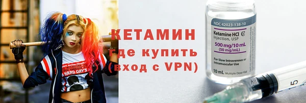 мескалин Алексин