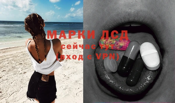 ECSTASY Алексеевка
