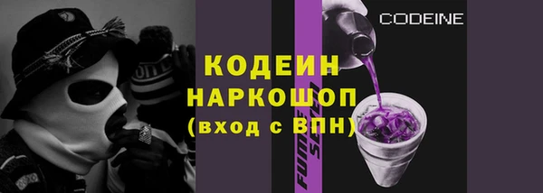 мескалин Алексин