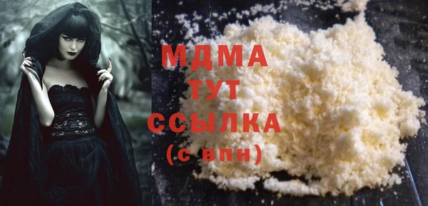 мескалин Алексин