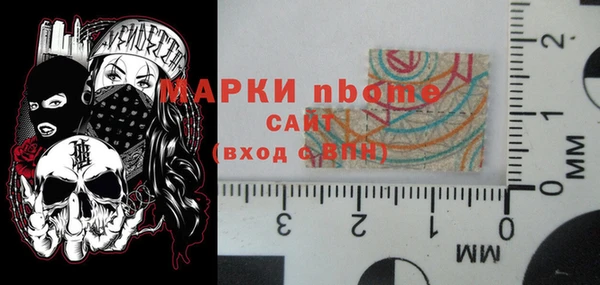 ALPHA PVP Алзамай
