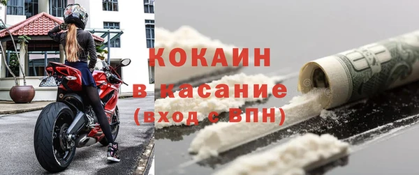 тгк Михайловка