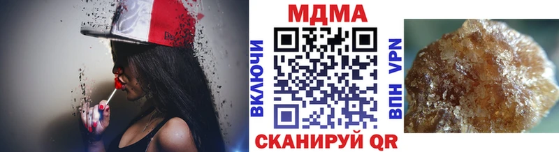 МДМА кристаллы  купить   Темрюк 