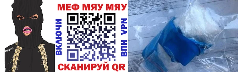 МЕФ mephedrone  мориарти Telegram  Темрюк 