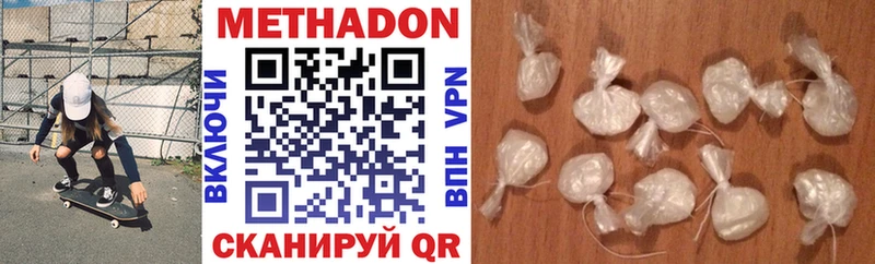 наркошоп  Темрюк  мега вход  МЕТАДОН мёд 