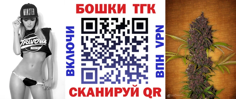 Каннабис Ganja маркетплейс как зайти Темрюк